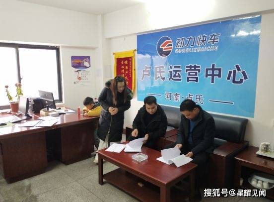 道路从业教育苹果版
:卢氏县道路运输服务中心深入县域网约、出租企业督导检查安全生产工作