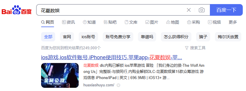 中国福彩苹果ios版
:苹果IOS账号游戏分享:「大头菜小子避水历险记-Turnip Boy」-完整版全解锁