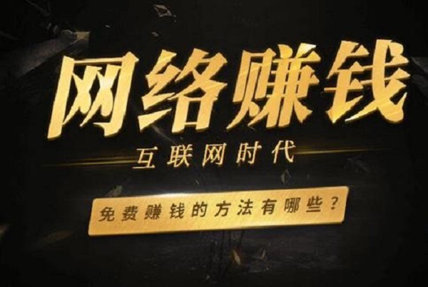 答题赚钱app下载苹果版:分享赚钱的app都有序点苗围角哪些？