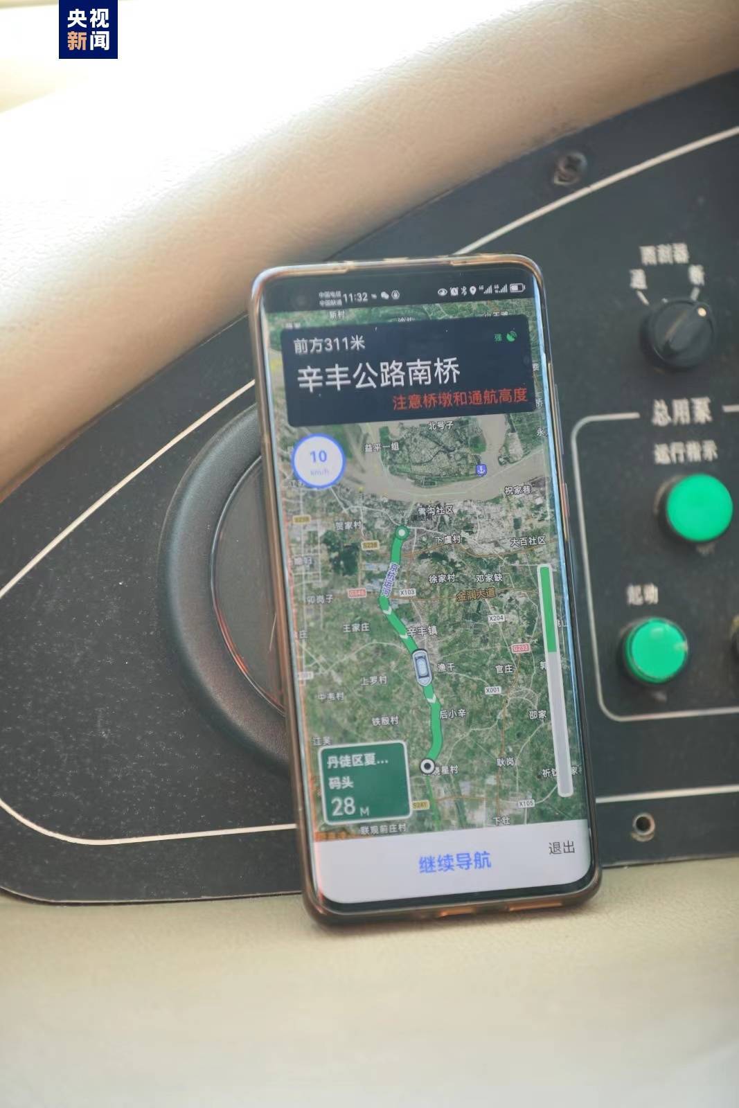 平板都能扩容吗苹果版:​全国首个内河船舶手机导航系统今日开通