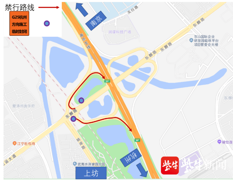 苹果版手游梦幻西游:宁杭高速南京主线收费站明起改扩建施工，南京交警发布绕行提醒
