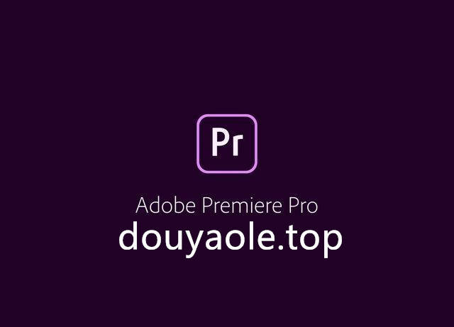 裸体版的小苹果视频:强大的视频编辑软件Premiere Pr官方绿色版下载 全版本PR永久使用