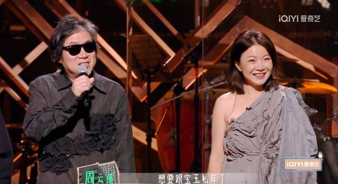 相声民谣版的小苹果:岳云鹏Live现场嗑糖，《我们民谣2022》原创赛段全新来袭！