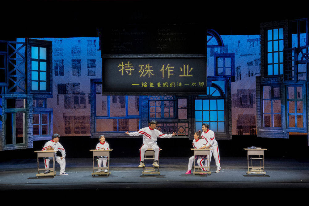 惹祸的苹果儿童版:西藏版《特殊作业》：一部“绽放”在雪域高原的儿童剧