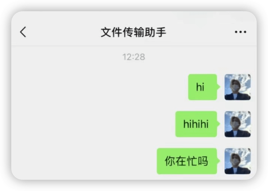 苹果版微信头像ins:微信这些头像「被禁」，没法用了