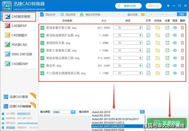 怎么判断字体软件苹果版:CAD总是出问题？无所谓，我会出手！