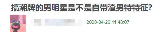 北欧女生照片滤镜苹果版:这个特征是渣男特色？以姐姐的段位都输了!