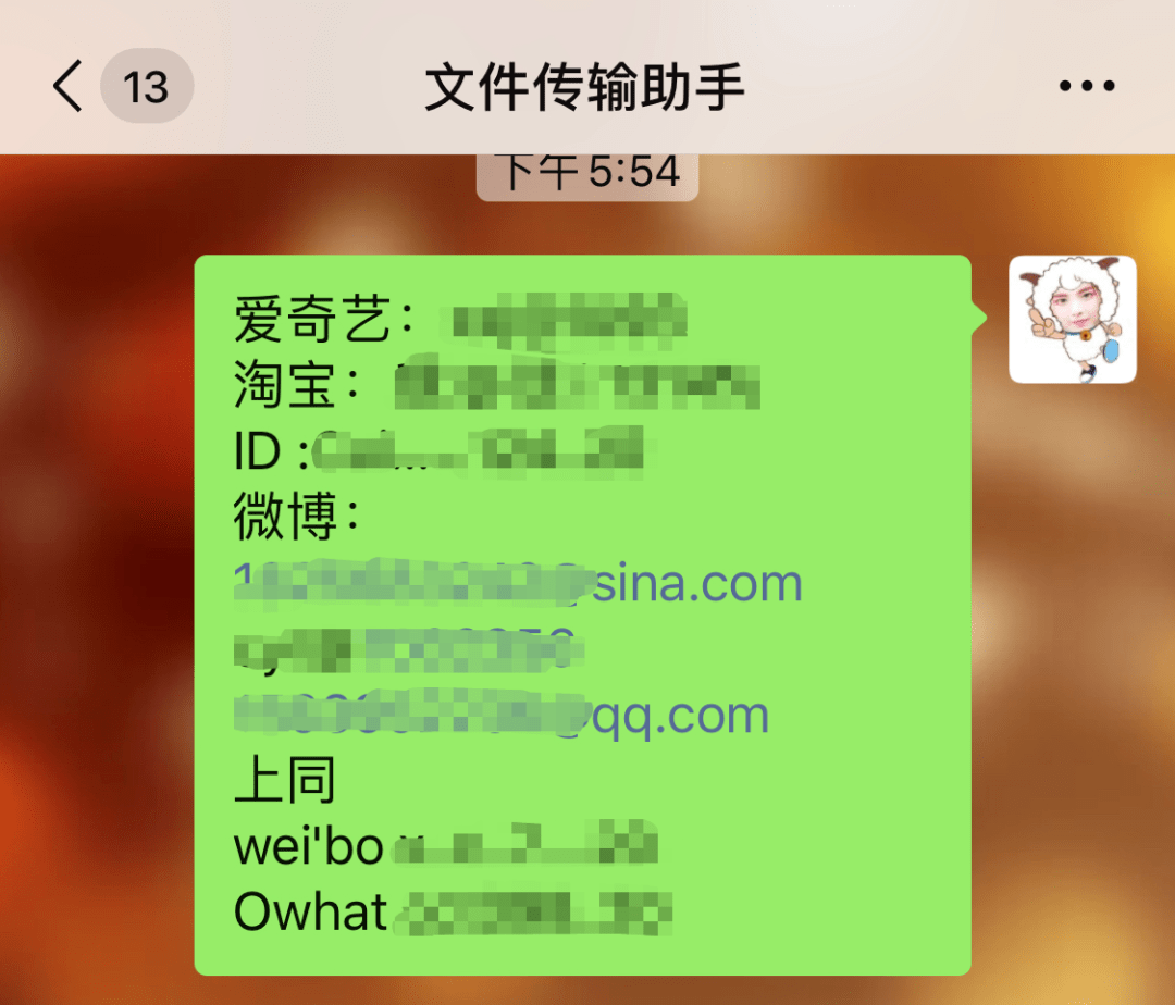 海马苹果手机助手推荐版:微信不要随便用这个头像，网友：以为被封号