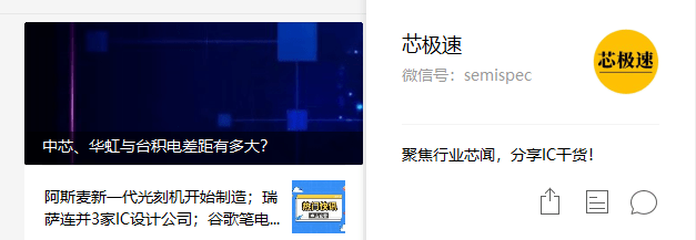 美版苹果尺寸对比中国版:避美禁令！英特尔推出中国特供版芯片-icspec