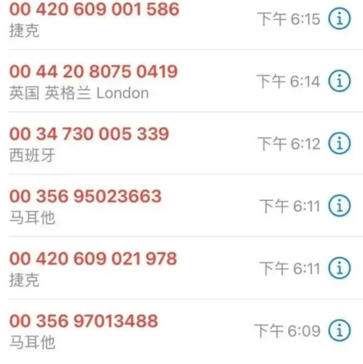 企业qq下载苹果版:紧急预警！用这种手机的人注意！