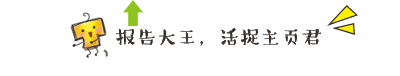 小红骑苹果版下载:小红车也有山地版，春季畅游戴村很有运动范儿