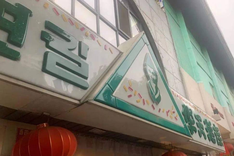苹果版西瓜视频下载:没有冷面拯救不了的苦夏