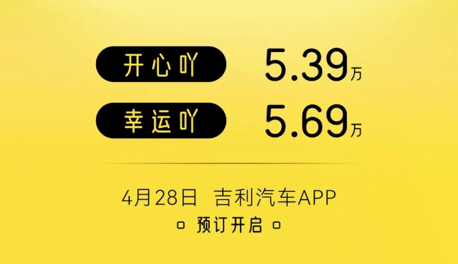 小黄车苹果版下载:萌趣十足！熊猫mini小黄鸭版首次曝光