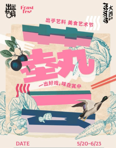 小苹果简易舞蹈版:美食博主戴广坦要演戏啦