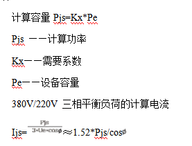 澳门版苹果x插座:浅谈医用it隔离电源在DSA手术室配电中的应用