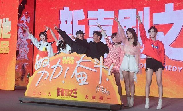 列王纷争苹果版:周星驰王宝强与五位长腿美女同台，星爷戴帽藏不住一头灰白发！