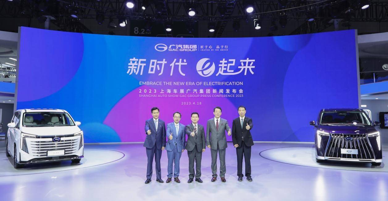 类似豹来电苹果版:广汽传祺E9预售，影豹ABT联名版首发亮相
