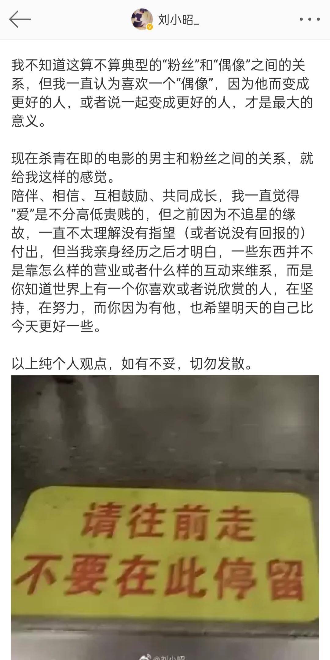 狗蛋版的小苹果:王源工作室和制作人解释了“元品szd”，也知道了他的外号“狗蛋”！