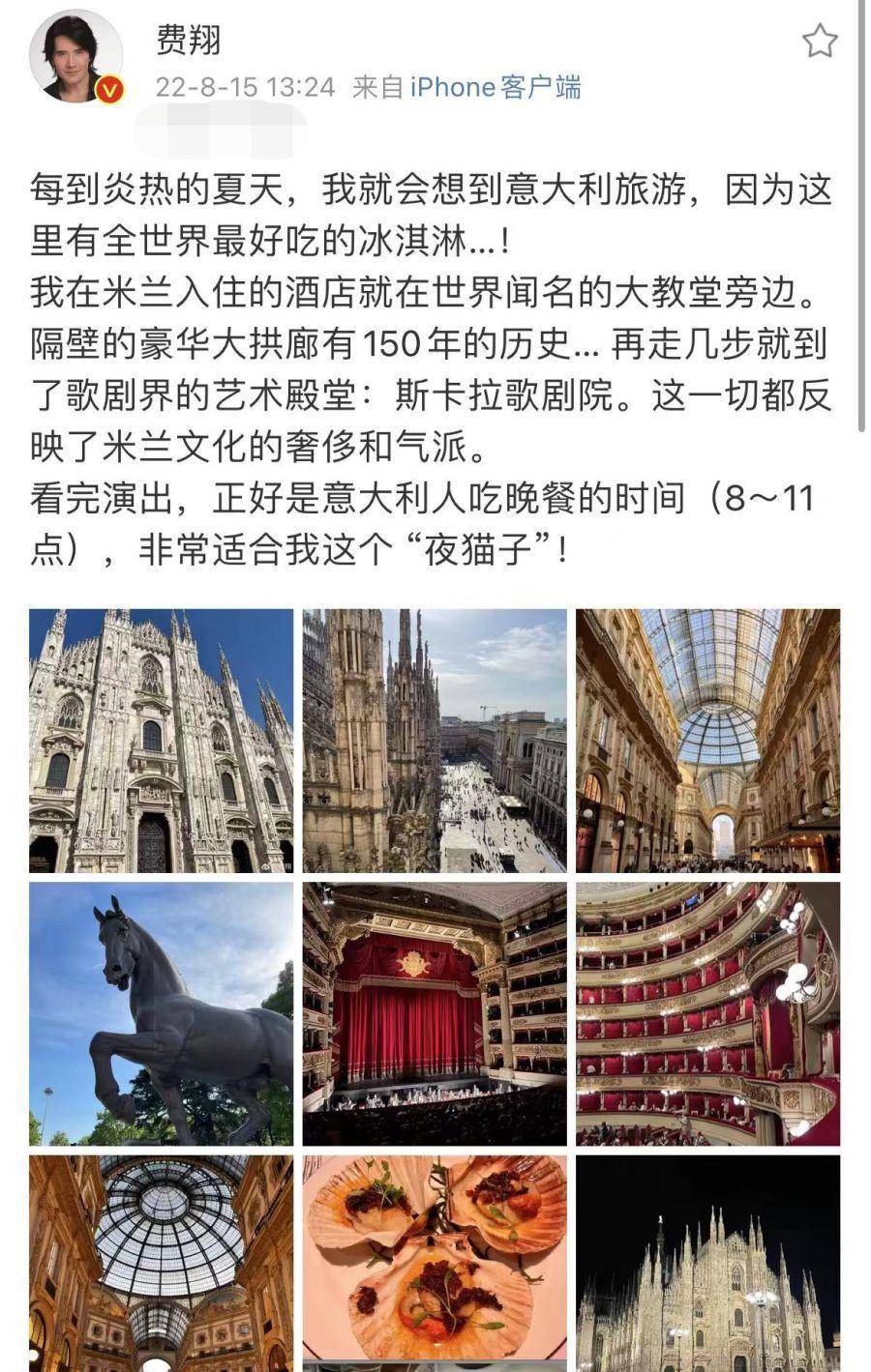 国外版的苹果手表:61岁的费翔晒国外精致生活，戴手表金戒笑开怀，留络腮胡仍帅气健硕