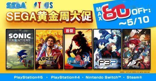 苹果 日文版网站:如龙首次参与！人气作品尽在〝SEGA黄金周大促〞