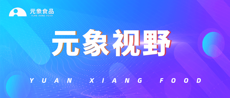 苹果饿了吗商家版:抖音外卖三城试点 中小商家多数观望中