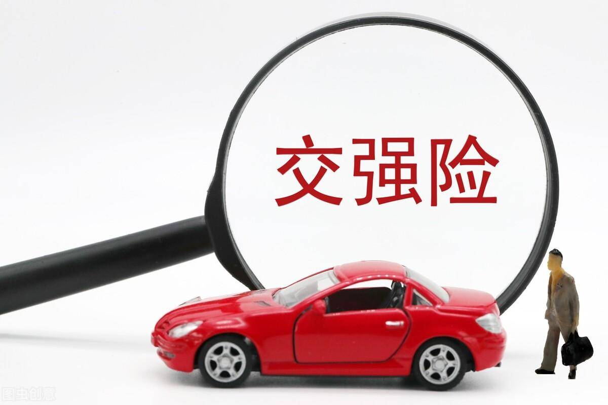 天眼查车苹果版:二手车交强险保单电子版在哪里查