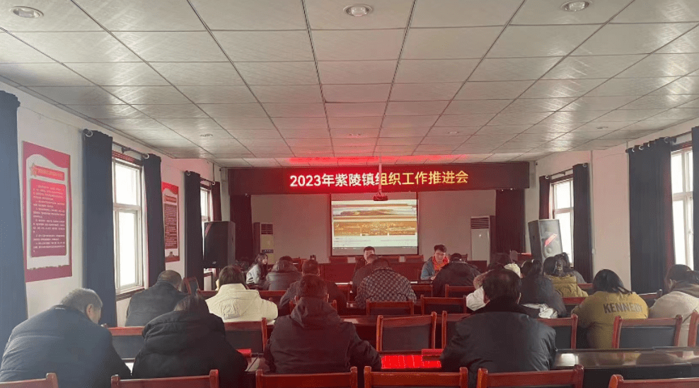 苹果版党员e家:紫陵镇：“四步走”规范党员组织关系转接，助力“支部过硬星”创建