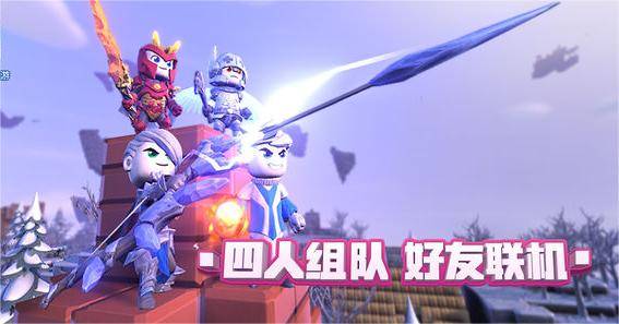 苹果版乐游方块:汇嘉游沙盒冒险手游代理传送门骑士游戏冒险之旅
