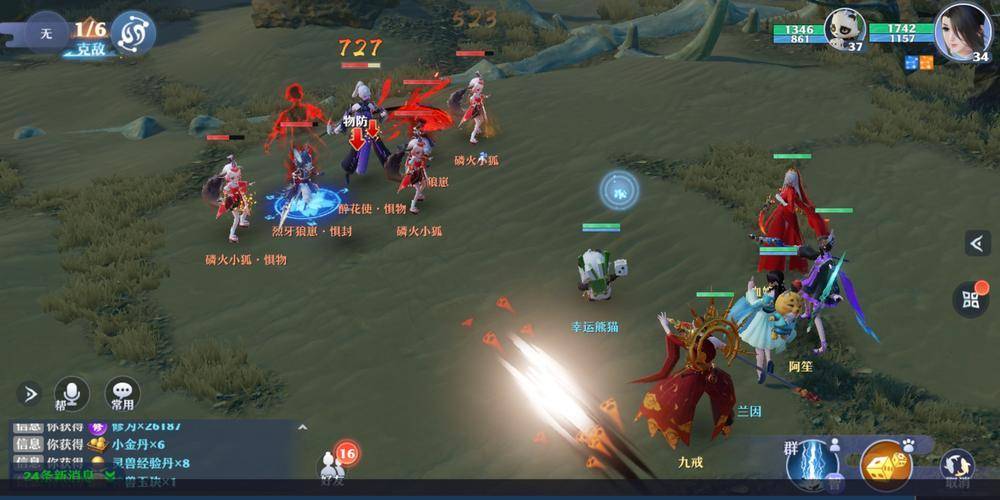 镇妖诀苹果版:梦幻新诛仙快速上分职业推荐 新手速成职业教程