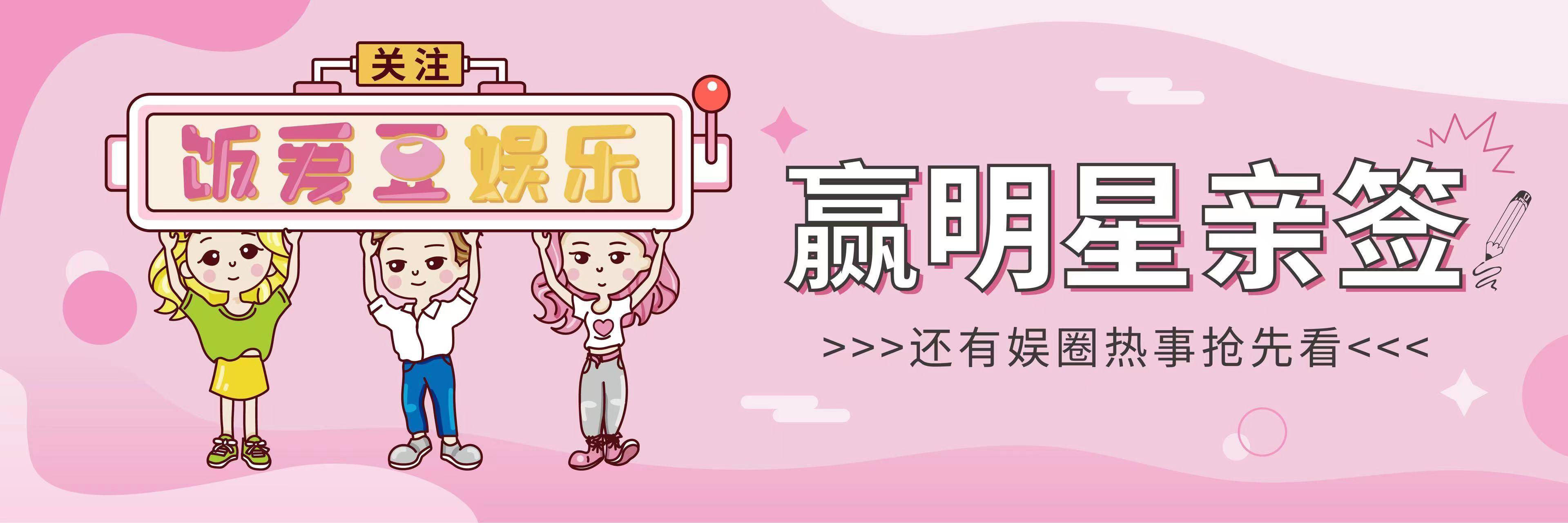 女版小苹果dj:当红小生一夜变“法制咖”，女友不离不弃为哪般？