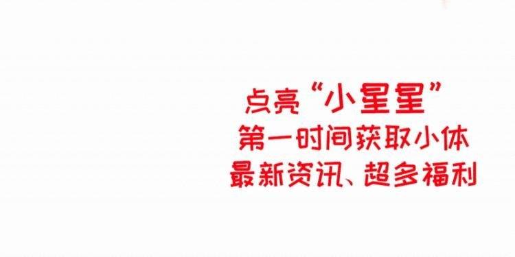 搜苹果加强版:发挥平台效应辐射长三角，“上海网球123计划”推出加强版