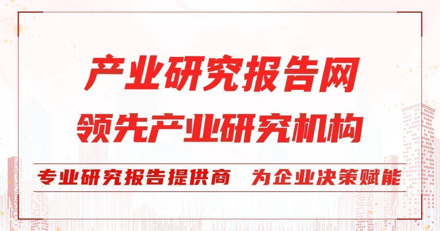 ab版的苹果墙纸:2023-2029年中国墙纸透明胶浆行业前景研究与未来前景预测报告