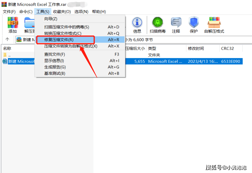 苹果版解压工具下载:【分享】解压文件一直显示失败，如何处理？