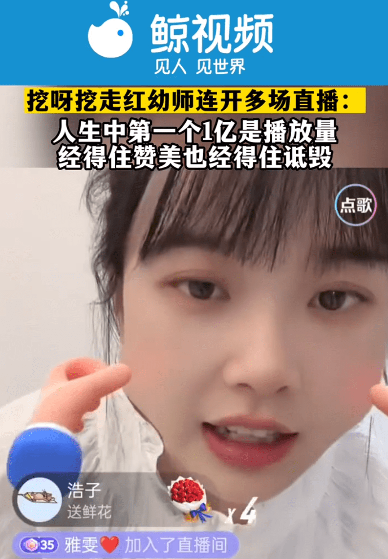 河南社保苹果版:一夜爆红，黄老师直播唱“挖呀挖”，打赏不断！律师：或涉嫌侵权，需经著作权人许可