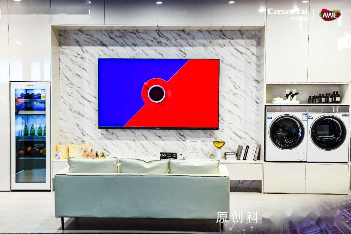 tv影院电视版苹果:电视除了能看还能干啥?卡萨帝AWE独家发布6大体验点