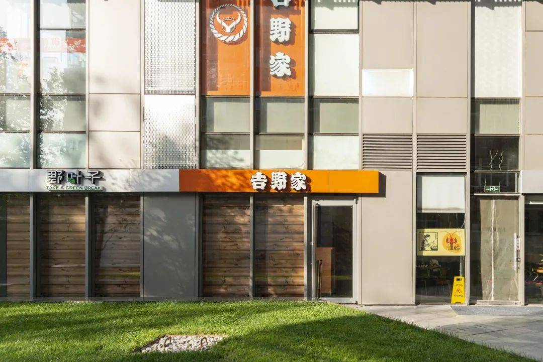 拉面店游戏苹果版:一线城市白领抛弃了吉野家们？