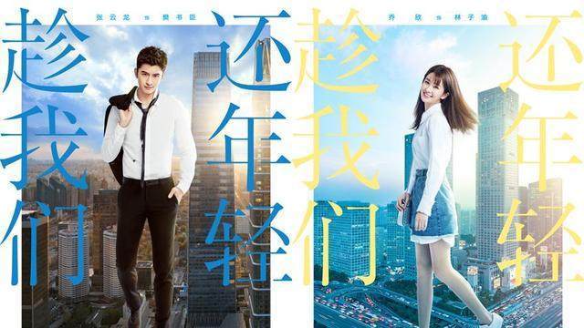 萌蛋蛋影视苹果版:《帝王业》被改名；情感迷茫，萌宠来袭，两大武侠剧即将启动