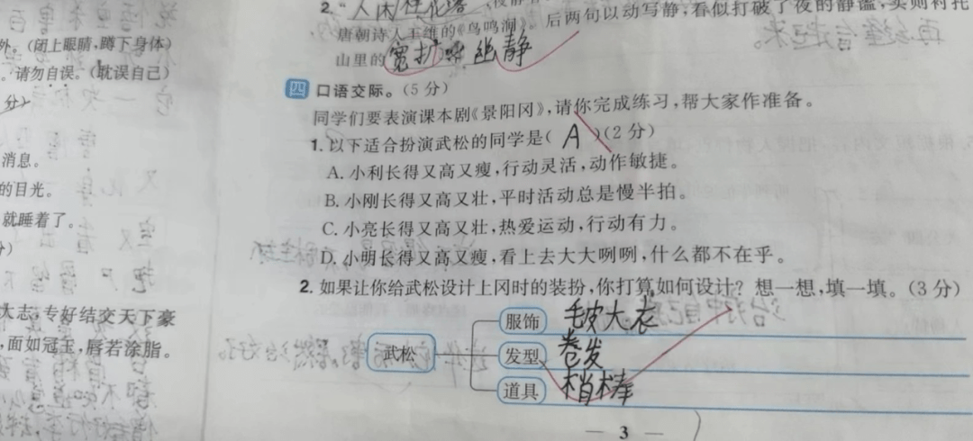 宝宝知识大全苹果版:大师引路，读懂学透，四大名著买这套就够了！