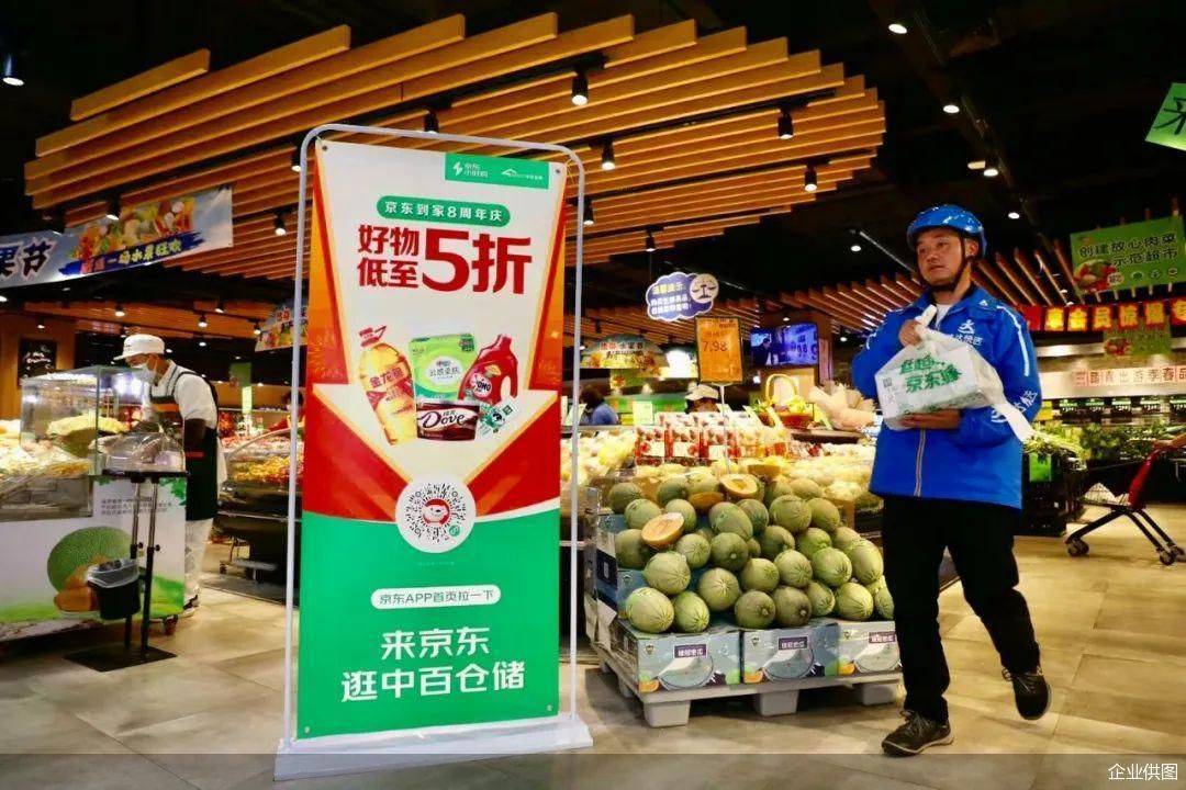 派派6.5.004苹果版:达达集团一季度营收同比增长27%：盈利能力持续显著改善，优化体验激发消费新活力