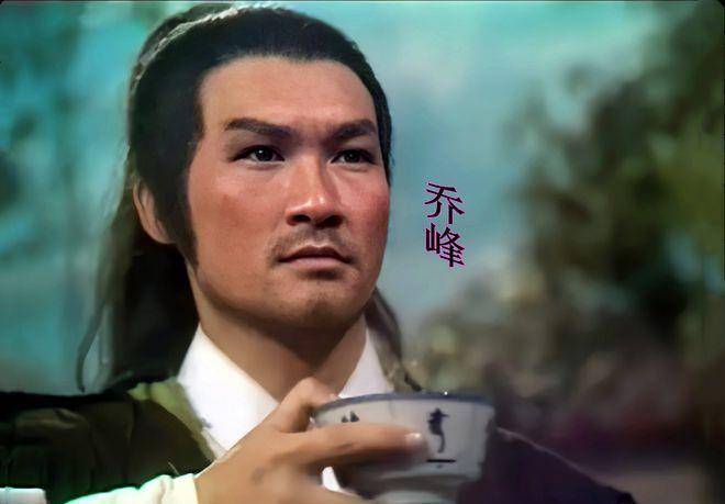 我的江湖苹果版:鲜为人知的85版笑傲江湖，铁骨铮铮的乔峰，摇身一变化身令狐冲