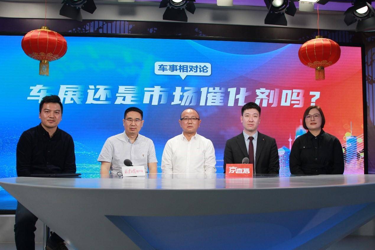 苹果xr抽卡版:车事相对论五一特别版 | 北京汽车市场声音：五一期间下订红旗车，可抽万元油卡大奖