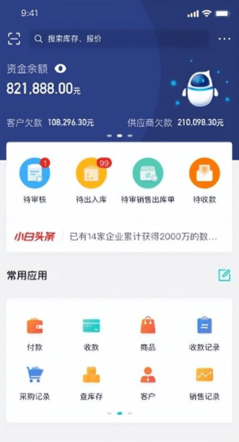 搜索壁纸软件苹果版:大神都在用的神器，你不来看看？