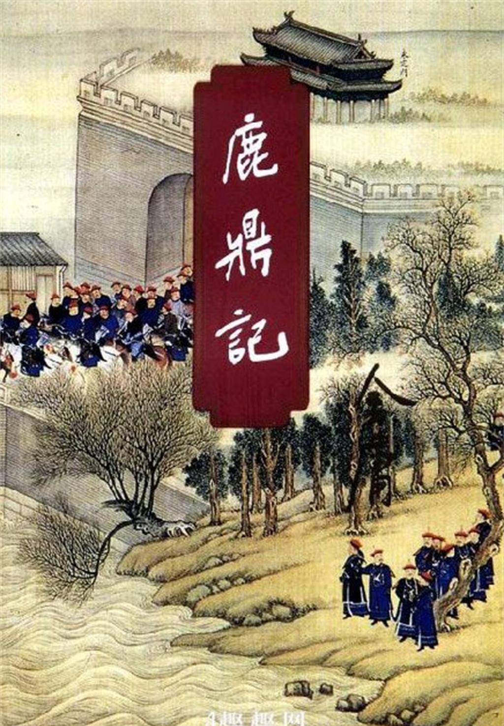 小苹果改编版视频:林青霞、胡可、张馨予朱珠，谁演绎了金庸笔下的领袖夫人妖娆美貌？