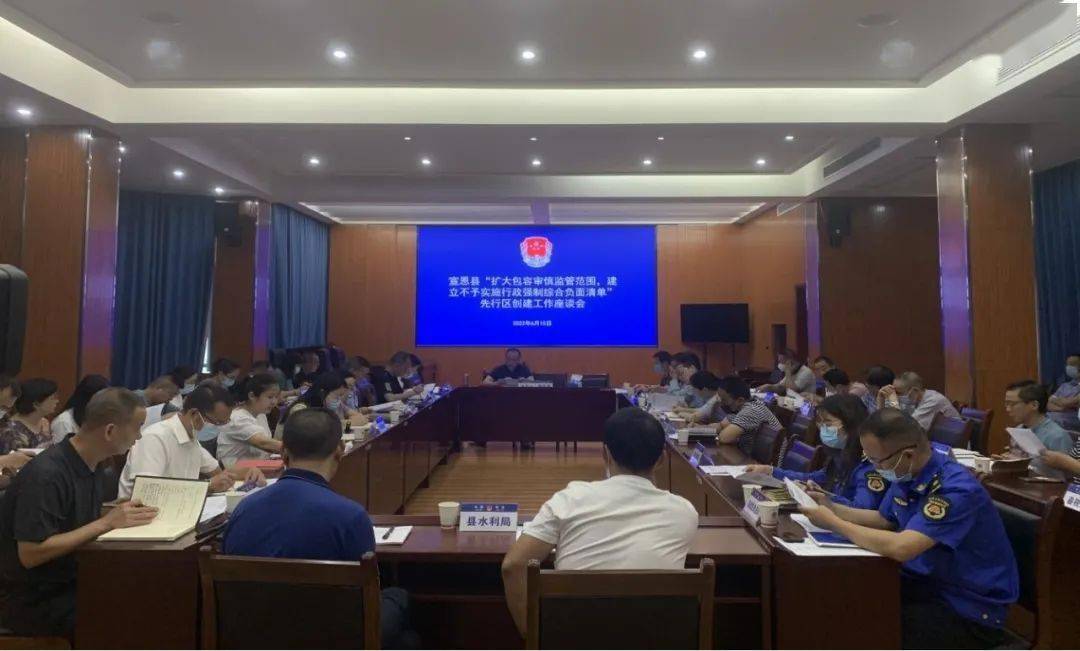 苹果教育版抽查几率:​​法治化营商环境看宣恩【三】