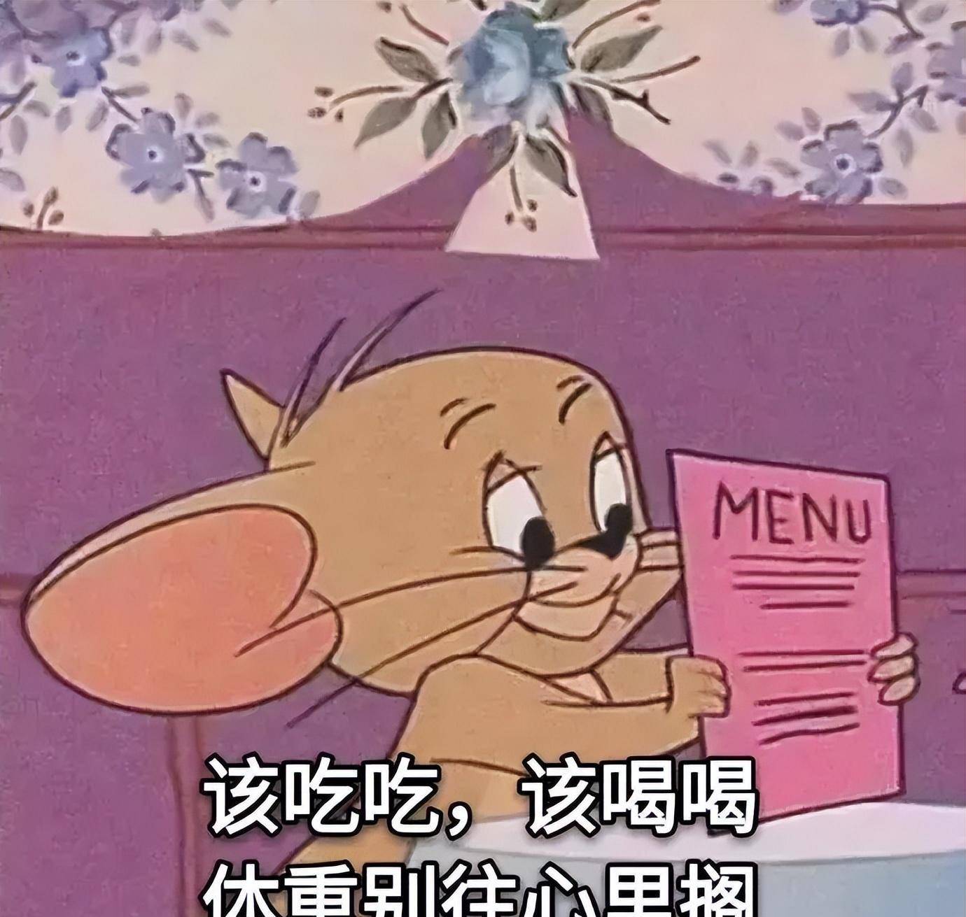 奶茶表情包苹果版:给对象发：我是一条生病的美人鱼！！！哈哈哈哈要被回复笑死了