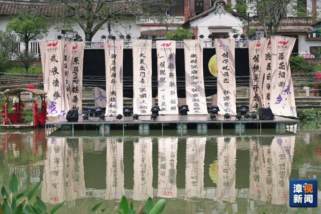 火花秀直播苹果版:​19:30直播丨漳州首场“落花秀”表演！