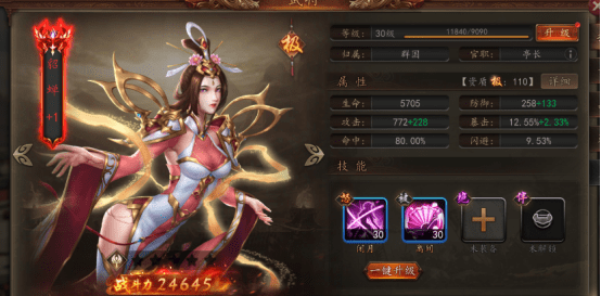 问道苹果版开服:Slg手游三足鼎立新区开服折扣版：神奇三国怎样获取武将貂蝉？貂蝉技能讲解