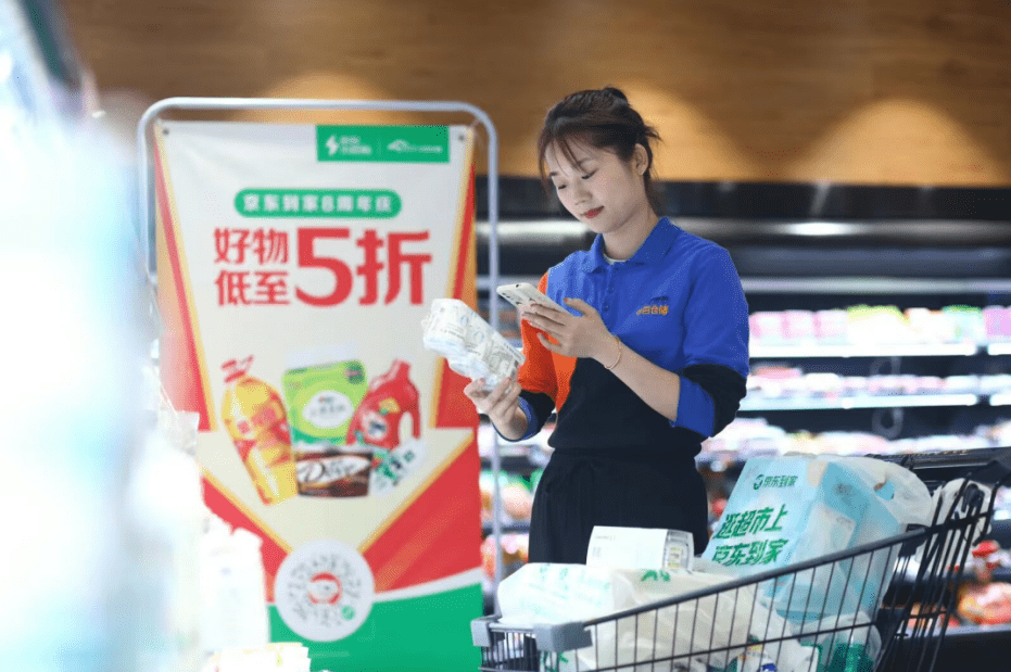 达达骑士7.3.2苹果版:达达集团发布2023Q1财报：达达无人配送开放平台已配送超10万商超订单