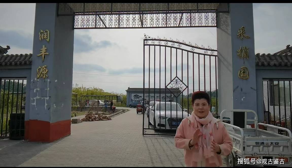 秘书破解版苹果:观古鉴古传媒公司走进乡村用文化艺术助力乡村振兴