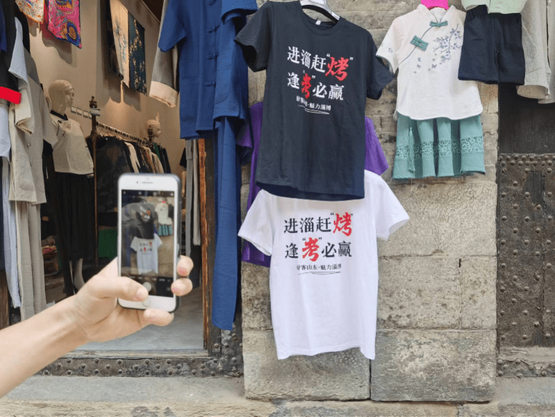 找教练app苹果版:摆烂不如摆摊，年轻人挖宝淄博